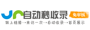 清河区今日热点榜